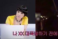 서인영 "공황·우울증, 살고 싶지 않았다"…'호텔 욕설·이혼' 심경 고백