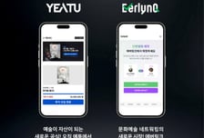 "자본과 예술 연결"…에버트레져, 美 EMW서 '글로벌 톱10' 선정