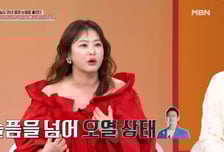 김원효, 전 여친과 연락?…심진화 "결혼 직전 오열해" 사연 보니