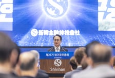 '슈퍼 주총데이' 금융지주, 진옥동·빈대인 연임…비과세 배당 드라이브