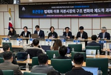 토큰증권 시행령 논의 본격화…학계 "유연성 확보를"