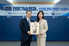 법무부, 대학 16곳 '육성형 기술학과' 지정…연 800명 외국인 인력 양성