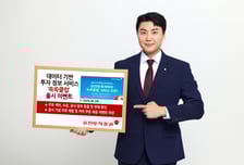 유진투자증권, 투자정보 서비스 '쏙쏙클럽' 출시