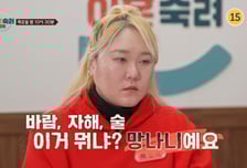 만취해 외도 고백한 아내, "망나니" 지적에도 또 음주 실랑이