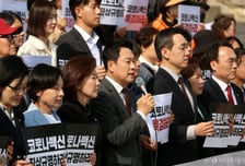 국민의힘 "민주당 정권, 국민 팔에 곰팡이 백신…심판대 세워야"