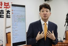 개혁신당 '현장 선거지원' 강화…'AI·이준석' 효과 노린다
