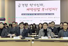 복제약 약가 45% 인하 '충격'…제약업계 비상대책위원회 긴급 소집