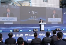 애경케미칼, TPC 양산설비 준공…"고부가 전환 지속"