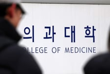 '지역의사' 필수과목만 복무기간 전부 인정…기준 구체화