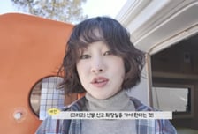 '돌싱과 결혼' 최여진, 집 없이 카라반 신혼 근황…"얼마나 좋냐"