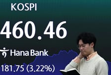 메모리 타격오나… 구글에 놀란 삼전닉스