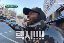 파코, 한국에서 택시 거절당했다…예약 시스템 몰라 '멘붕'