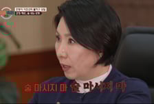 이호선 "아내 병원에 집어넣어"...알코올중독 방임한 남편에 충격 조언