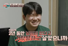 "보일러 없다" 베트남 아내 속인 '짠돌이' 남편..."추우면 옷 입어"