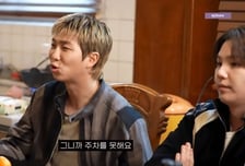 방탄소년단 RM, 면허 땄지만 차는 없는 이유…"철없게 보길래 땄는데"