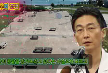 "존경합니다" 이국종 교수님 믿고 꼬박꼬박 먹었는데…알고 보니