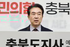 국힘 윤희근, 충북지사 경선 불참…'내정설' 김수민·'尹변호인' 윤갑근만 남아