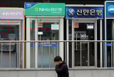 "또 올랐어" 영끌족 비명 터졌다...은행 주담대 평균금리 4.45%