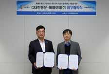 "물류센터, 더 안전하고 효율적으로"…CJ대한통운, 메를로랩과 기술 개발