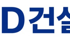 HD건설기계, 호주 판매량 56%↑.."연 판매량  2.3배 증가 기대"