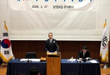 전 오너 공탁금 83억으로 특별배당...5년 적자 끊고 '환골탈태' 남양유업