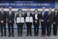 글로벌의약산업협회 "약가 개편, 혁신 신약 가치 인정한 의미 있는 진전"