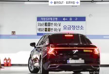 중견기업계도 에너지 절약 운동 동참…"중동 분쟁 장기화 대응"