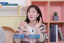 "600만원에 산 와인, 지금 1억 넘어"…배우 이수경, 술테크 깜짝