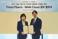 "외산 DB·클라우드 비켜"…NHN-티맥스, 'K-AI 인프라' 동맹 결성