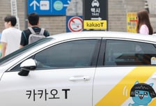 카카오모빌리티 법인·경영진 '콜차단 혐의' 첫 재판…"혐의 부인"