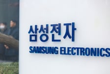 노태문 삼성전자 사장 "협력사는 전략적 동반자"…동반성장 강화