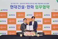 현대건설·한화, 압구정5구역 복합개발 맞손…주거·상업·문화 결합