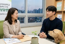 건양사이버대, 대전 서구 '청년 고독사 예방사업' 수행기관 선정