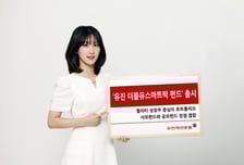 유진운용, 더블유운용 사모투자재간접 공모펀드 출시