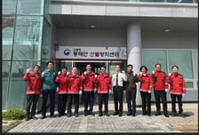 '동해안 산불방지센터' 울진서 본격 가동…'범정부 원팀'의 상징