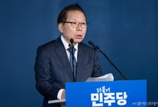 與부산시장 후보 '경선'으로…'김부겸 출마' 대구시장은 추가 공모