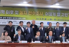 사상 첫 '농지 전수조사' 논의 본격화…"임차농 보호·농지 공공성 강화해야"