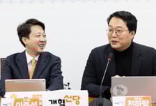 [단독]개혁신당 '허은아 축출 논란' 경찰수사 결론…이준석 등 무혐의