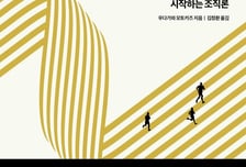 나쁜 상사, 가만두지 않겠다구요?…회사 생활에 도움이 안 됩니다