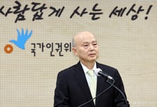 인권위원장 "대전 화재 유감…정부, 참사 방지 대책 마련해야"