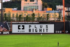 '몬스터월 넘기면 100만원' 한화이글스, 한화금융 'PLUS'와 스폰서십 진행