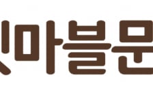 넷마블문화재단, 초등학생 250명 대상 AI 융합교육… '창문프로젝트' 시작