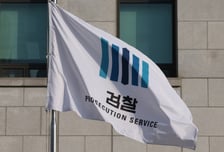 대검, 전국 반부패 부장검사 소집…토착비리 대응·사건 신속처리 논의