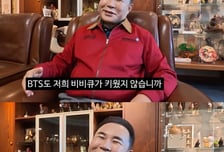 "BTS도 키웠다" 김선태 만난 BBQ 회장…치킨 1000마리 기부