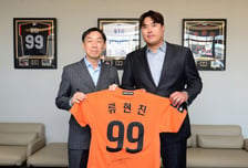 한화 류현진의 끝없는 선행은 계속된다→1승씩 거둘 때마다 류현진재단-현대프리미엄아울렛 대전점 나란히 100만원씩 기부금 적립