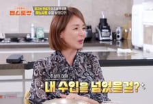 야노시호 "'바쁜 남편' 추성훈, 내 수입 넘었다"…샤넬 선물도 받아