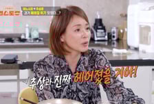 '♥추성훈' 야노시호, 이별 위기 고백 "딸 없었으면 헤어졌을지도"