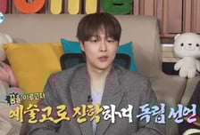 "혼자 산 지 13년"...'제2의 기안84' 배인혁, 화장실 찾아 분뇨의 질주