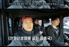 "세상이 빙글빙글, 죽다 살아"...김종국 앓는 '전정신경염' 뭐길래?