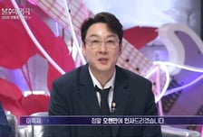 '4년만 복귀' 이휘재, 풀죽은 모습…"잘 지냈다면 거짓말" 솔직 고백